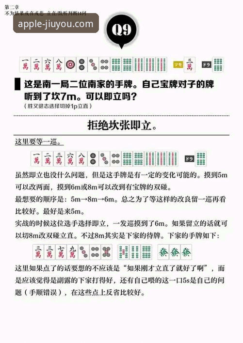 从注册到实战：九游体育APP教程，资深用户手把手教你玩转v7B9F版本