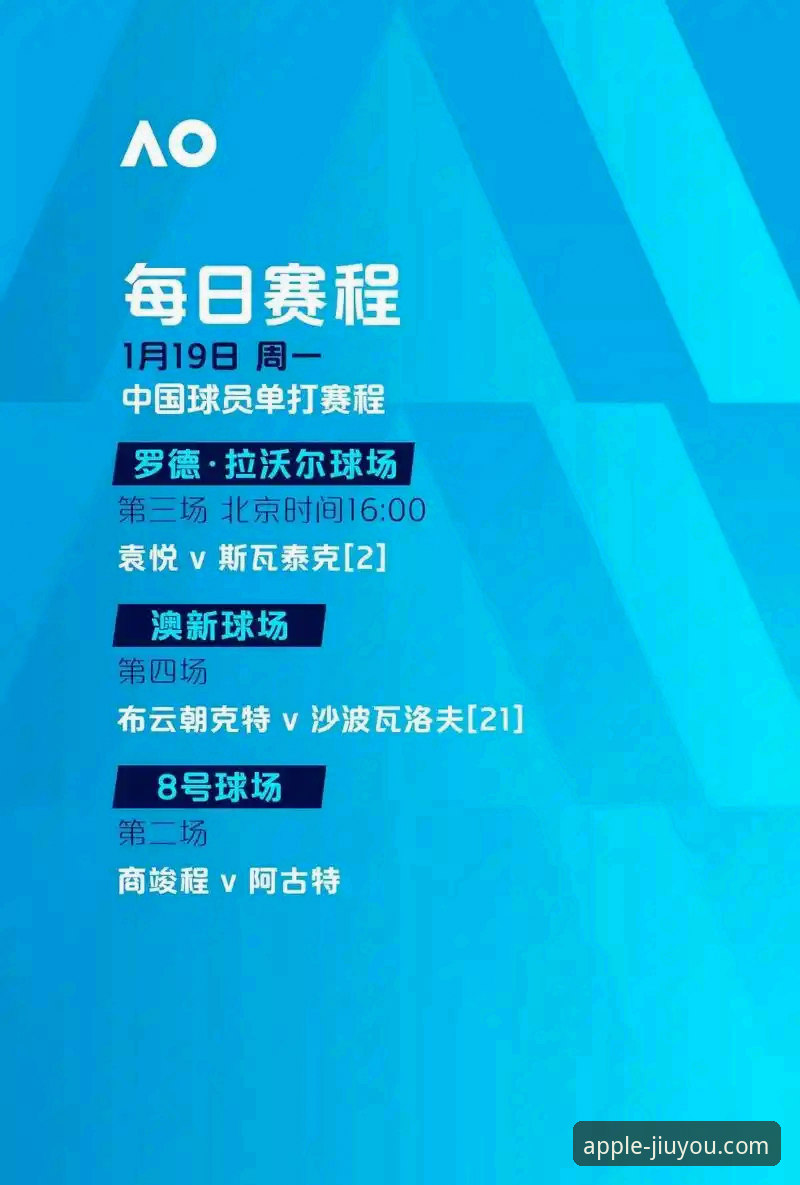 世界杯洲际附加赛绝杀全记录：民主刚果52年重返舞台的观赛指南