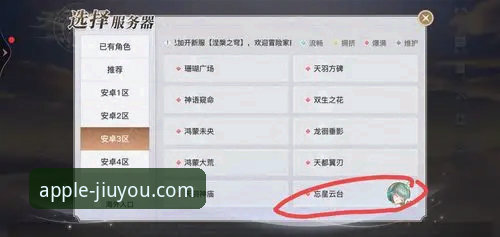 九游体育用户评价手机版 九游体育手机版客户端安装与使用教程:从下载到流畅体验全解析