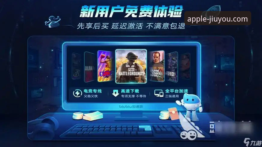 九游体育稳定平台推荐评测：从安装到注册的完整技术指南