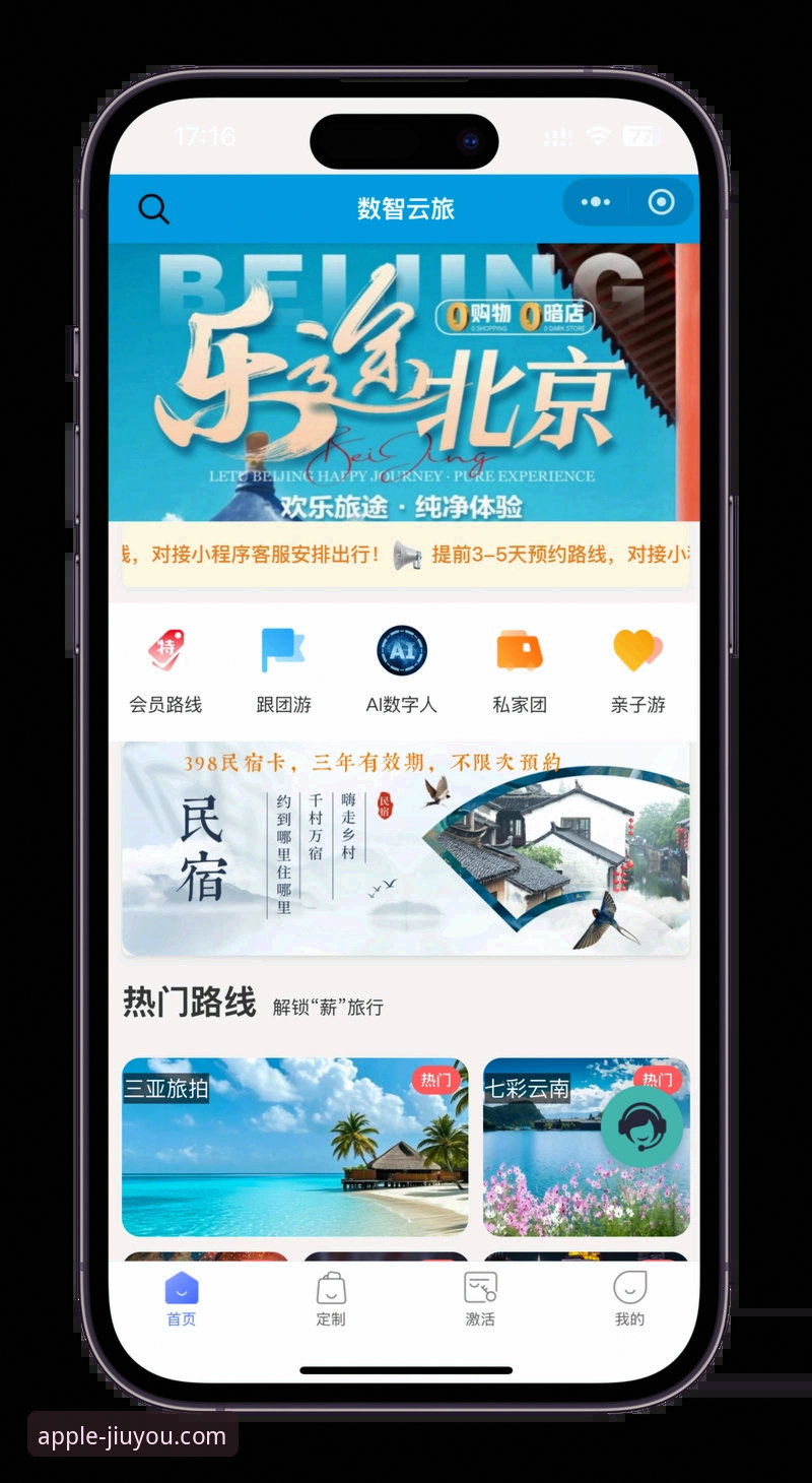 2026九游体育登录平台：7大核心功能与操作指南