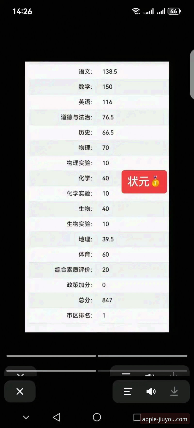 九游体育平台登录安全吗 2024年九游体育平台登录安全最新动态:用户数据防护体系全面升级