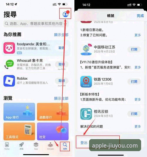 九游体育APP下载安装教程：安卓与苹果用户完整操作指南